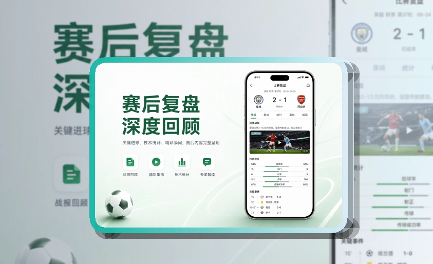 开云手机端赛事入口界面